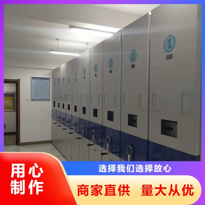 密集柜档案柜免费回电当地品牌