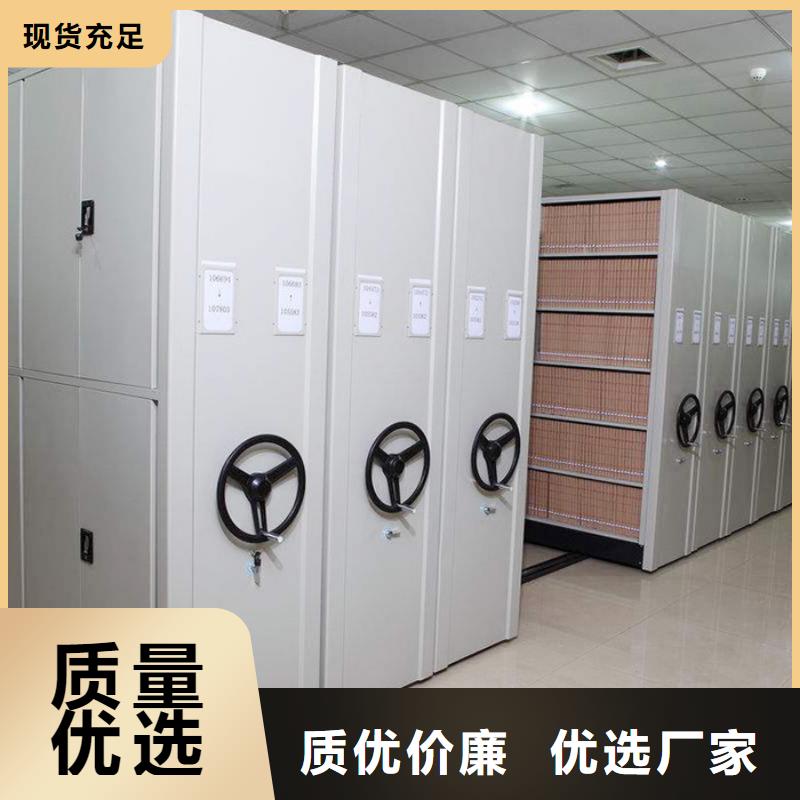 【密集柜手动密集架产品参数】规格齐全