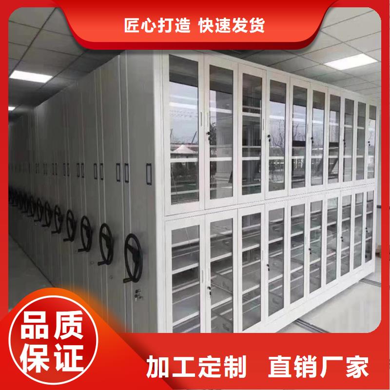 密集柜诚信可靠同城供应商