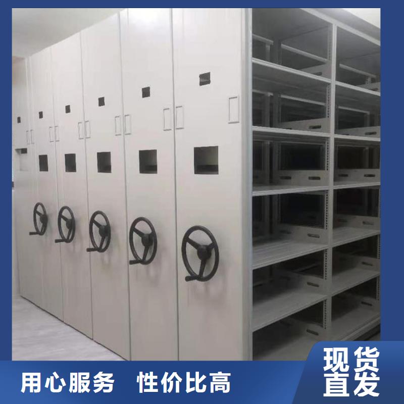  密集柜多年经验值得信赖同城公司