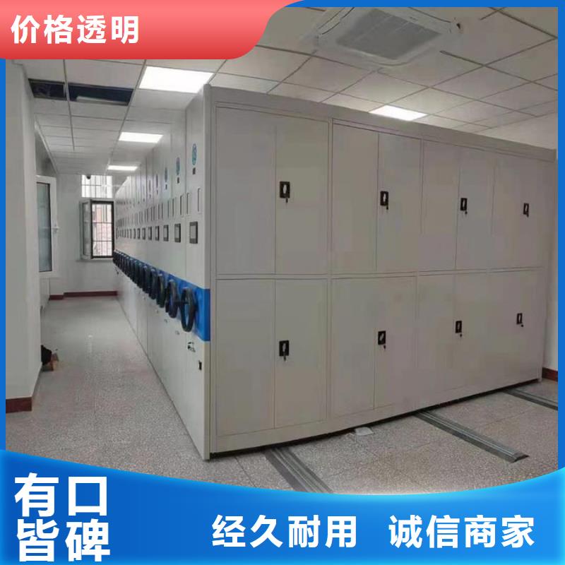 密集柜_图书馆配套设施高品质诚信厂家一站式采购商家