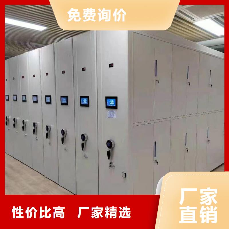 密集柜移动档案密集架实力雄厚品质保障专业设计