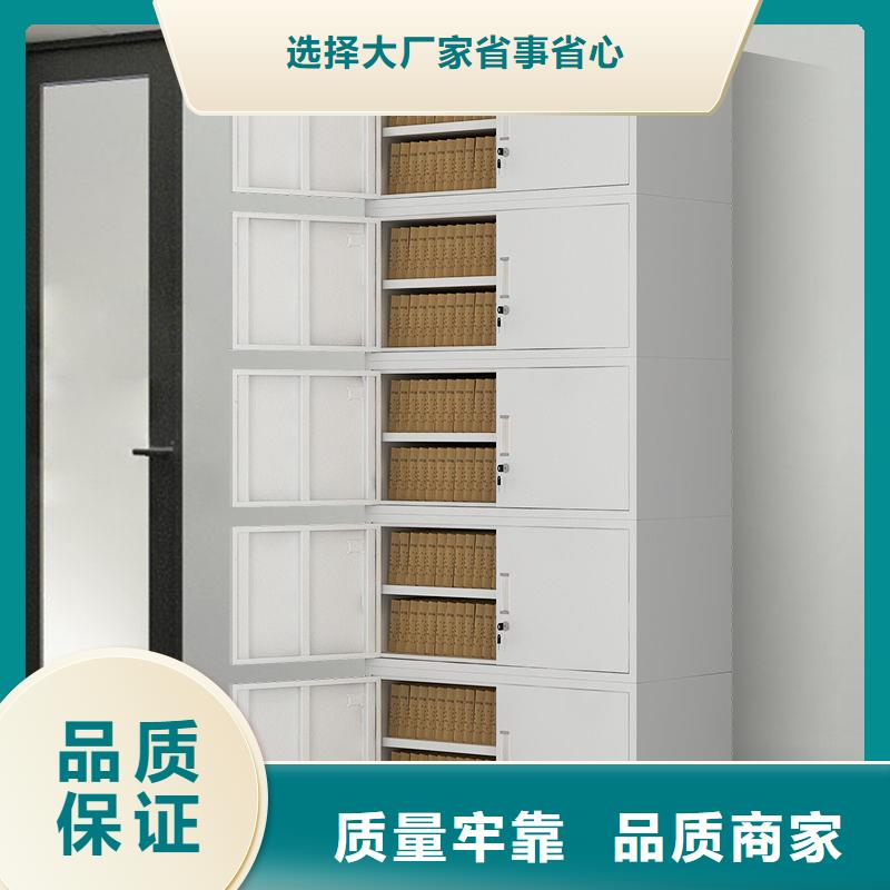 密集柜档案柜来电咨询免费回电