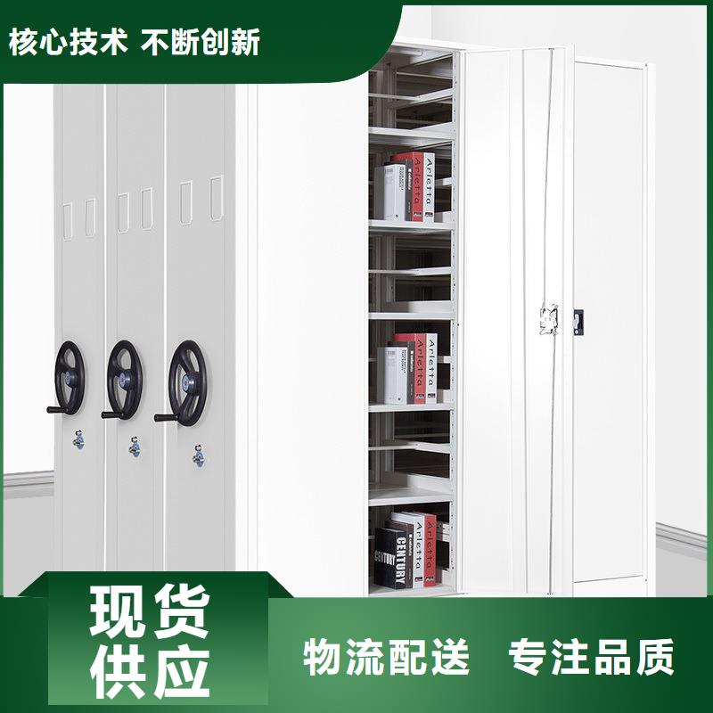 【密集柜移动密集柜一站式采购商家】质量安心