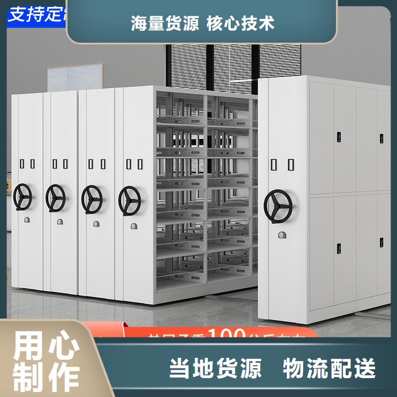 【密集柜-智能密集柜精心打造】真诚合作