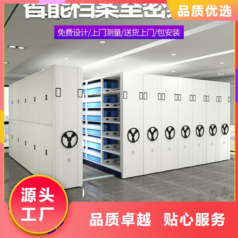 密集柜,移动档案密集架品质好才是硬道理当地制造商
