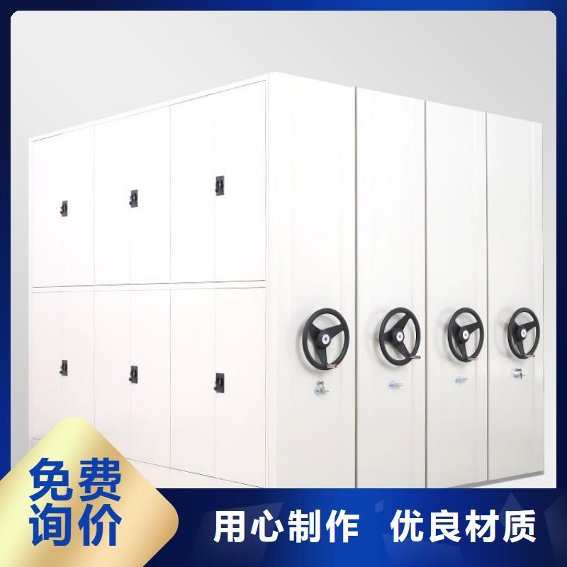 密集柜档案室密集架批发货源厂家直销放心