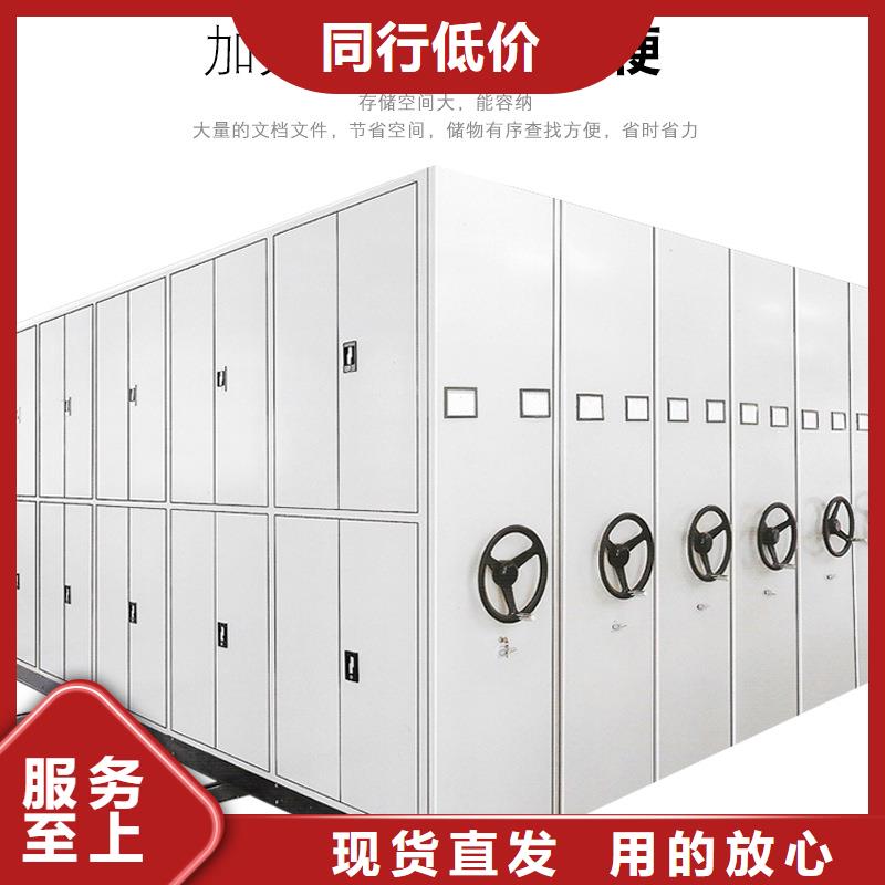 密集柜,智能密集柜产地批发制造厂家