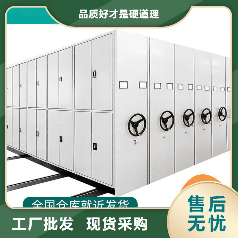 ​【密集柜_移动档案密集架工艺成熟】品质过硬