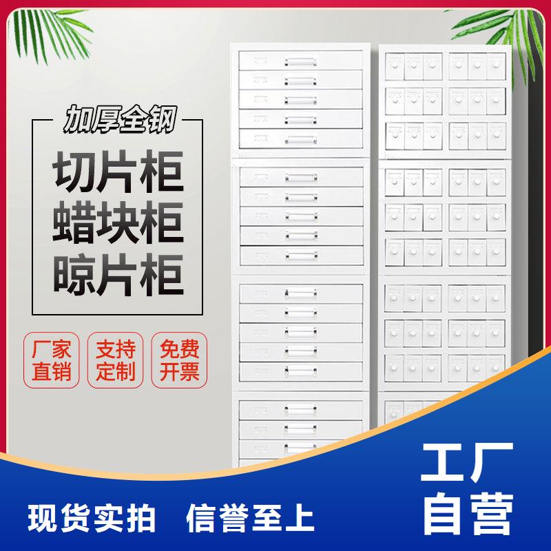 切片柜【智能密集柜】专注质量品牌大厂家