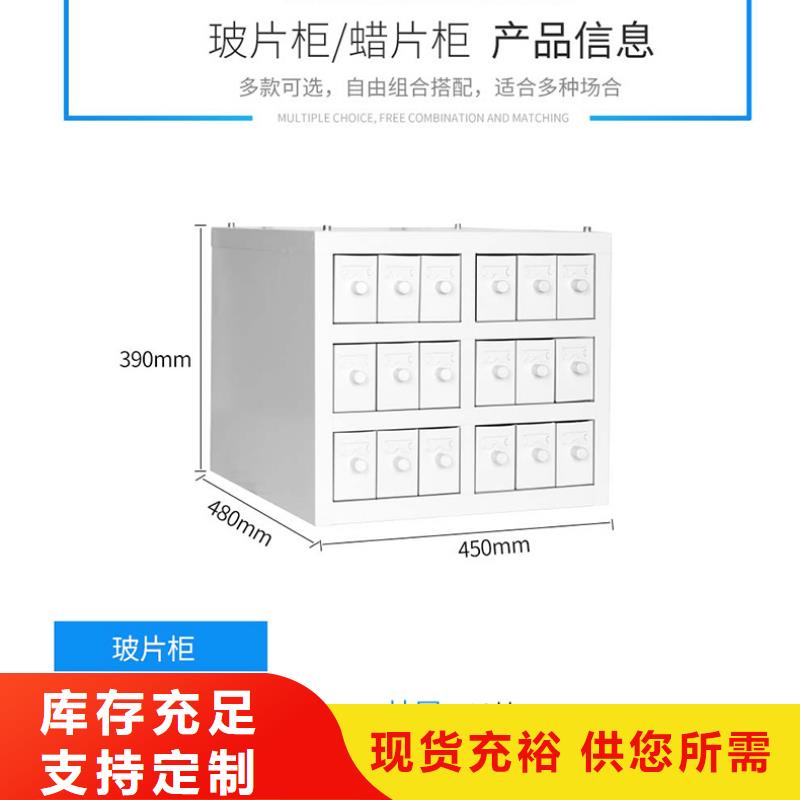 切片柜【智能密集柜】口碑好实力强热销产品