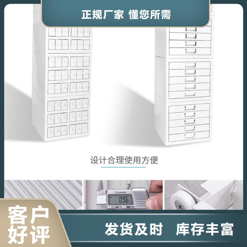 切片柜智能密集架密集柜保障产品质量有实力有经验