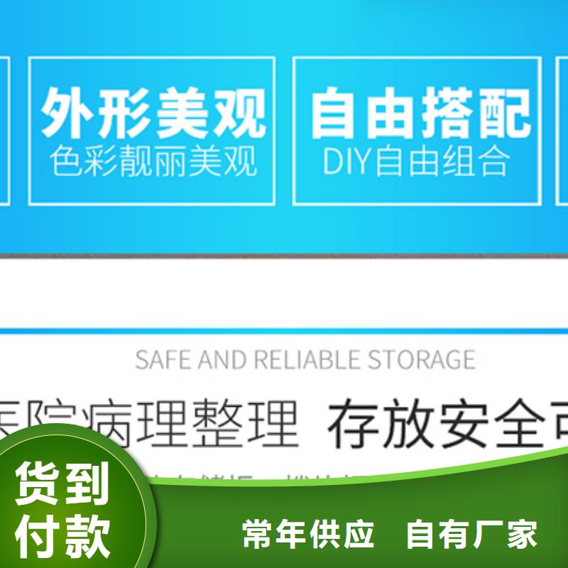 切片柜_密集柜源厂直销多种规格可选