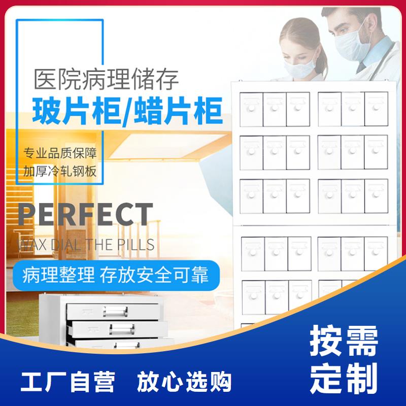 切片柜-会计凭证柜工厂自营现货交易