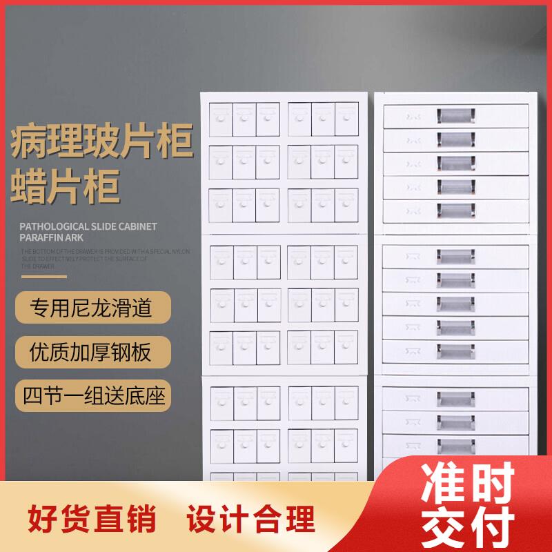 切片柜,智能密集柜买的放心安兴用的舒心联系厂家