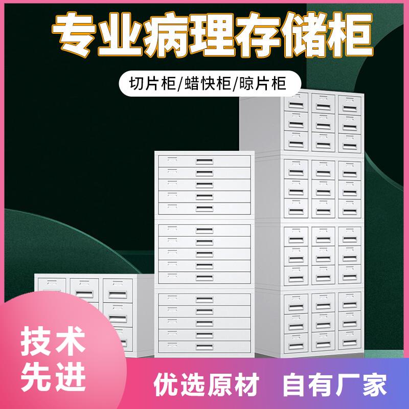 【切片柜】,密集柜订购厂家货源