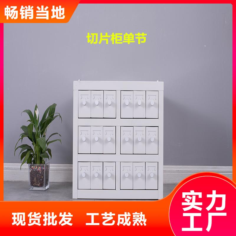 切片柜,档案柜厂家注重细节当地服务商