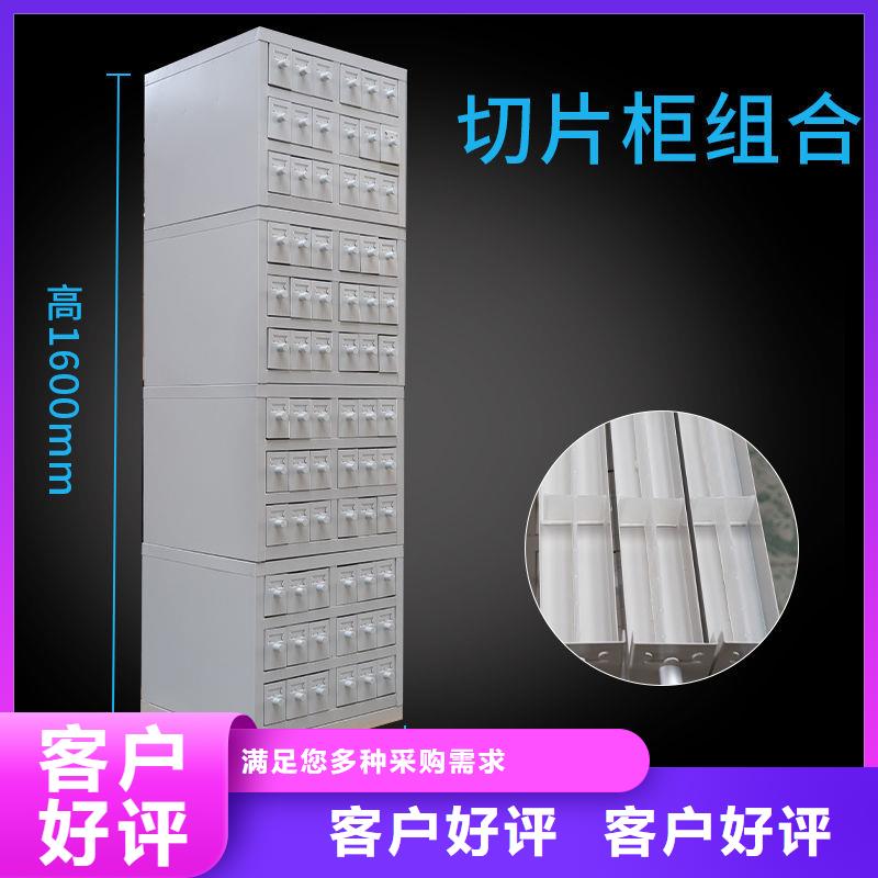 切片柜移动档案密集架实力厂商支持定制加工