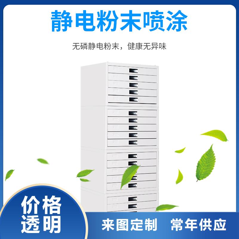 切片柜档案室资料柜设计制造销售服务一体当地服务商