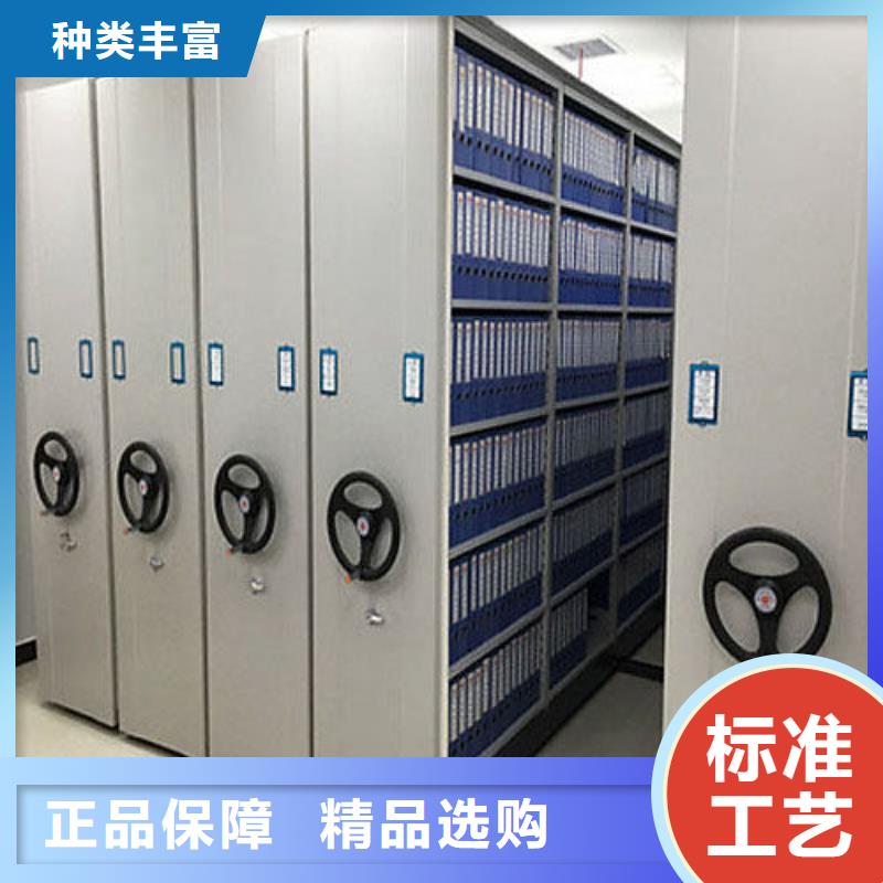 密集架智能密集柜质量安心价格公道合理