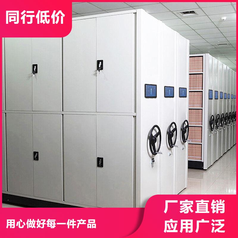 密集架【移动档案密集架】一站式服务质优价保