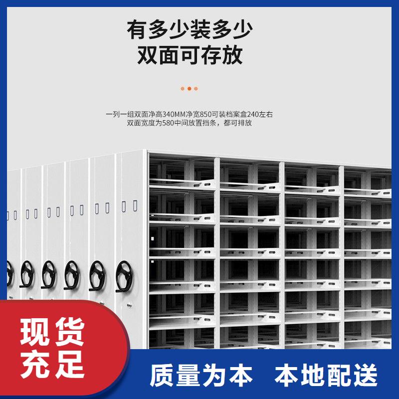 密集架_智能密集柜原料层层筛选本地货源