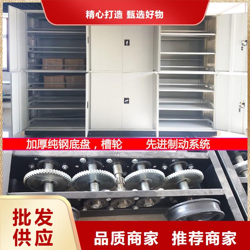 密集架-手动密集柜全品类现货厂家精选