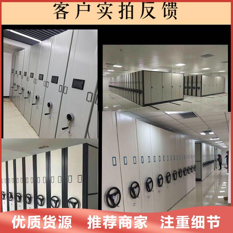 【密集架密集柜专业生产设备】源头采购