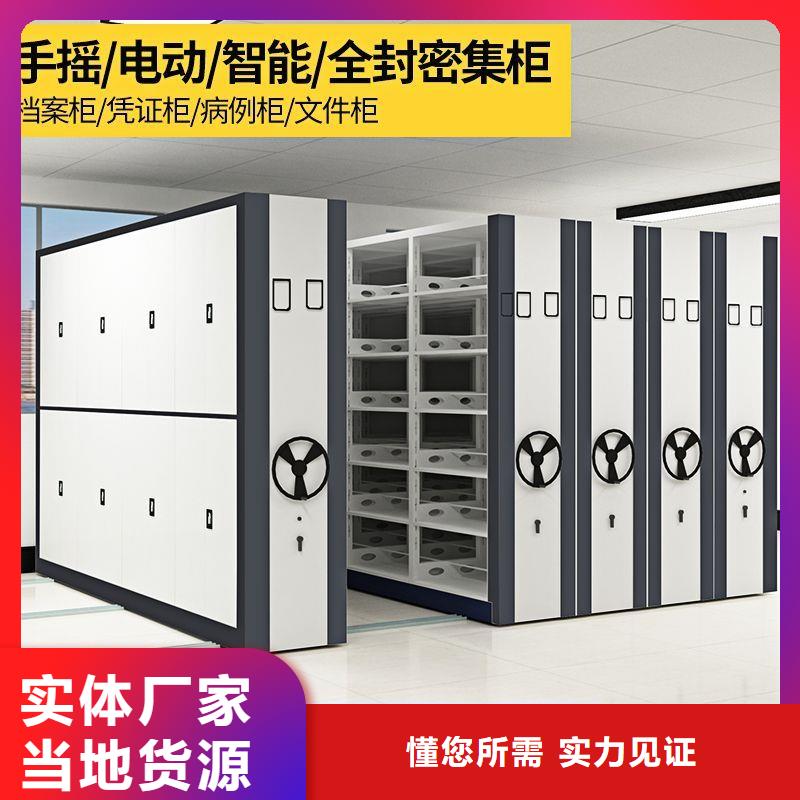 密集架智能密集柜真材实料当地公司