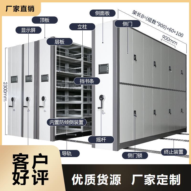 【密集架手摇密集柜密集架匠心工艺】多种场景适用