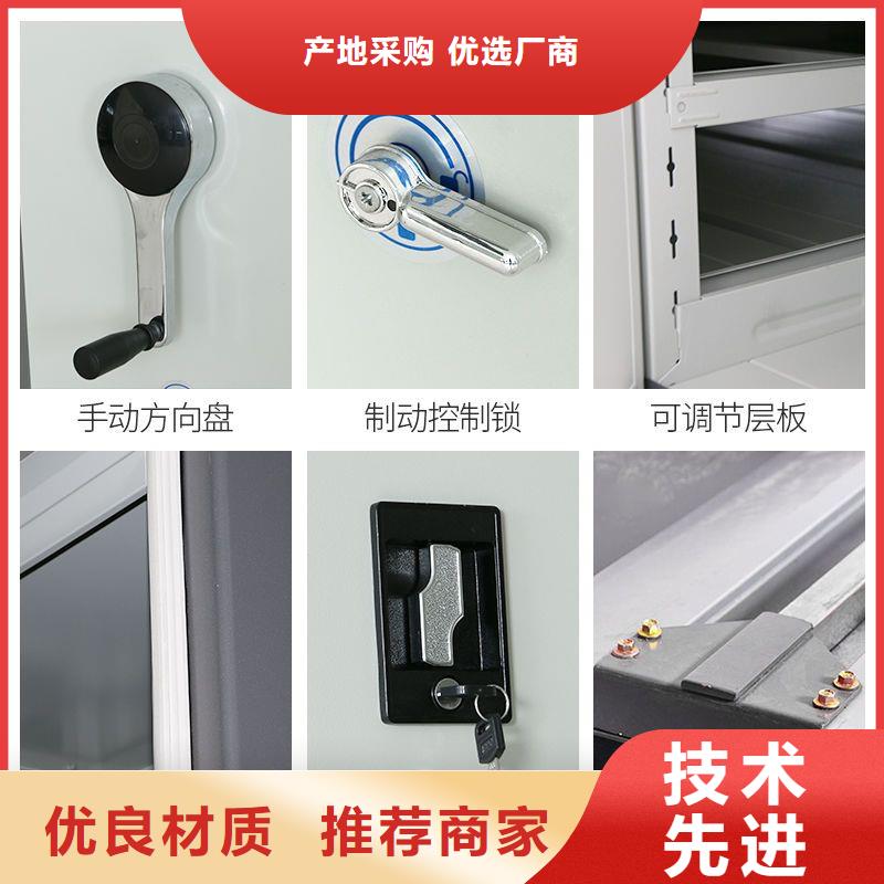 密集架密集柜老品牌厂家同城生产厂家