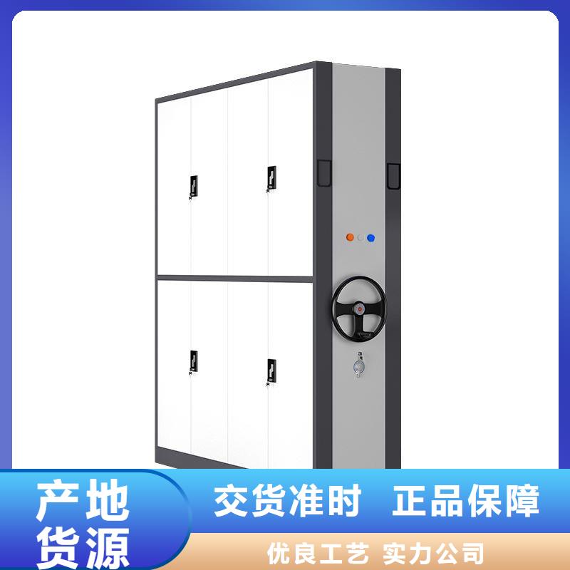密集架移动档案密集架优良材质实体厂家支持定制