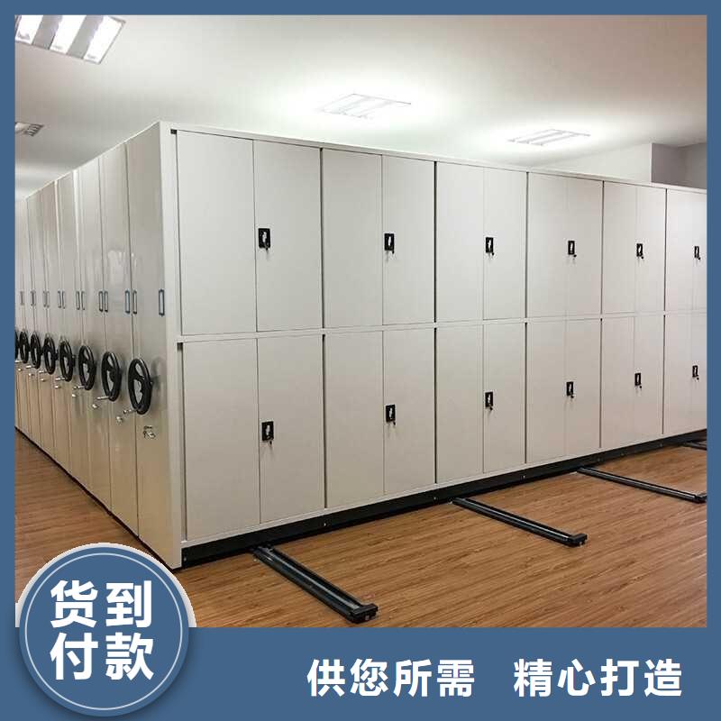 【密集架】_办公档案柜生产经验丰富支持拿样