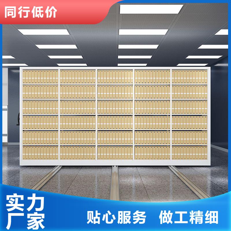 密集架智能档案库房货源报价用心制作