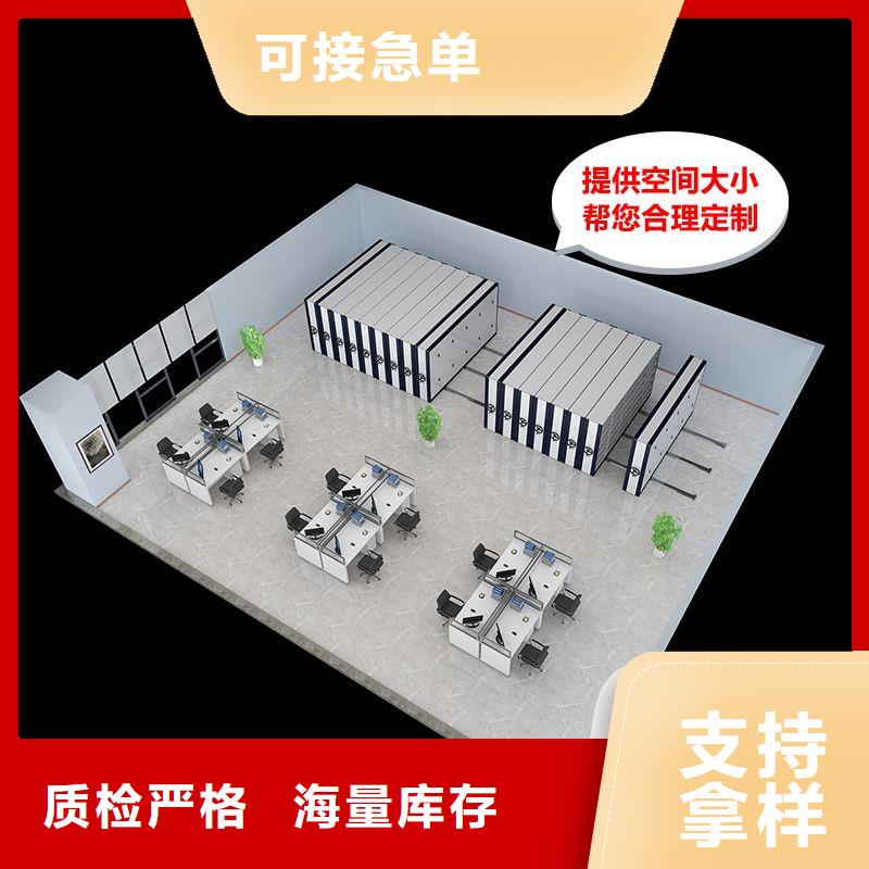 密集架档案柜甄选好厂家多行业适用