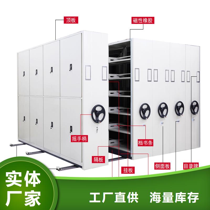 密集架密集柜严格把关质量放心贴心服务