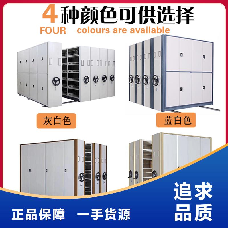 密集架智能密集柜产地批发同城经销商