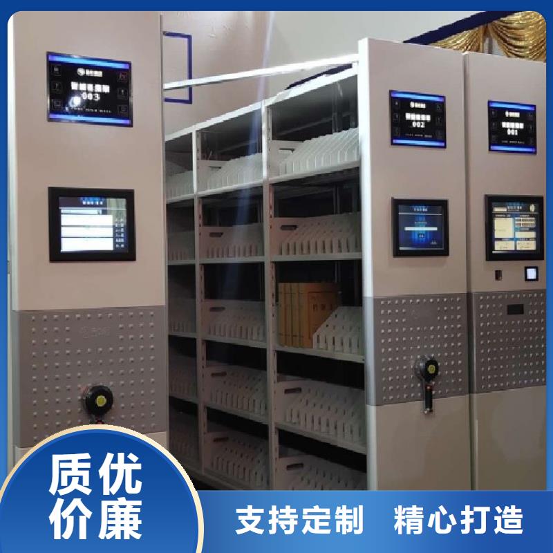 密集架_【图书馆配套设施】供应采购专注品质