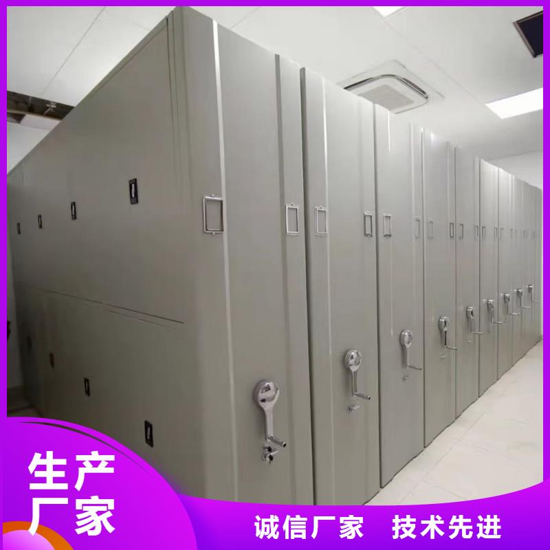 【密集架档案柜厂家24小时下单发货】设备齐全支持定制