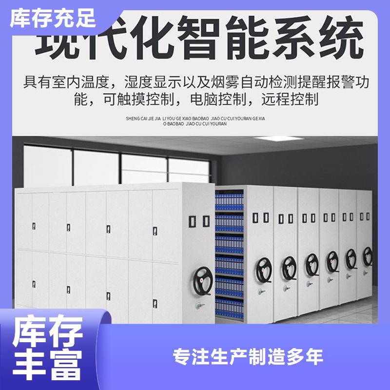 密集架【智能密集柜】品类齐全本地服务商