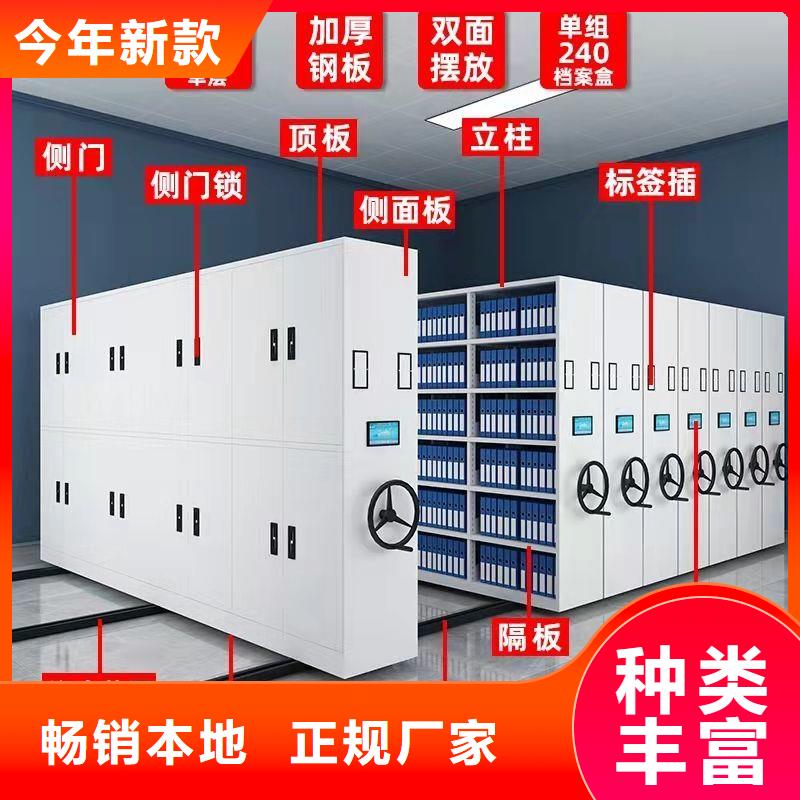 密集架【手动密集架】生产加工品质优良