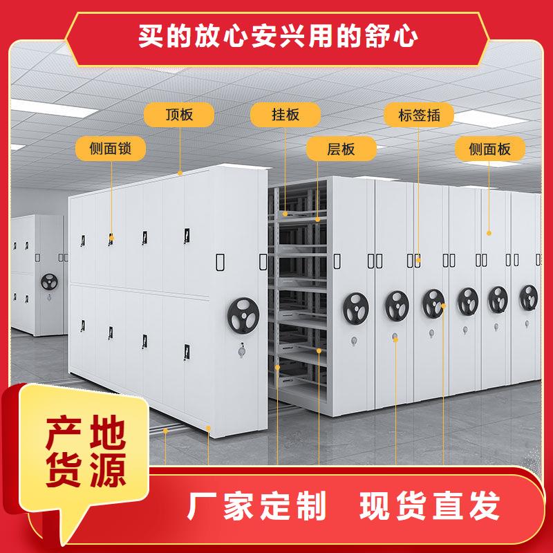 密集架智能密集柜海量现货直销当地供应商