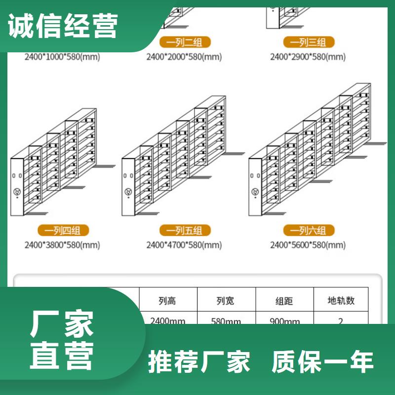 密集架【电动密集架】生产加工本地厂家