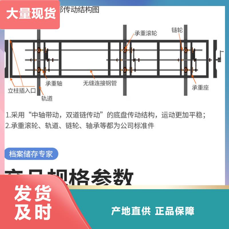 密集架_【档案柜厂家】售后服务完善应用领域