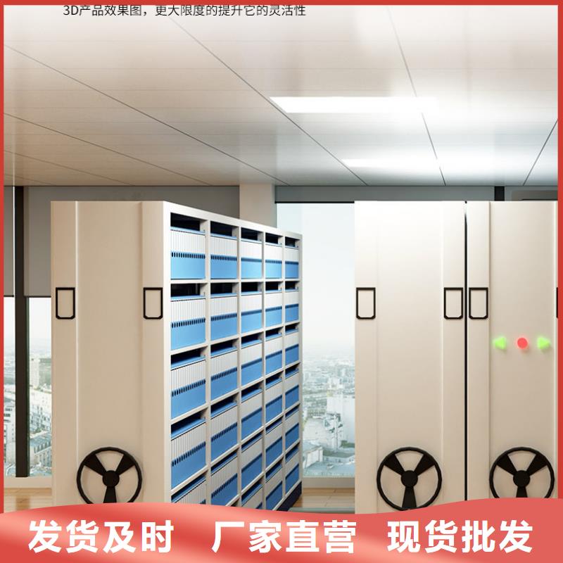 密集架智能密集柜现货直供精选优质材料