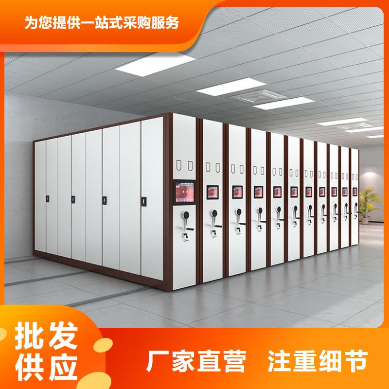 密集架【案卷柜】一手价格实体厂家