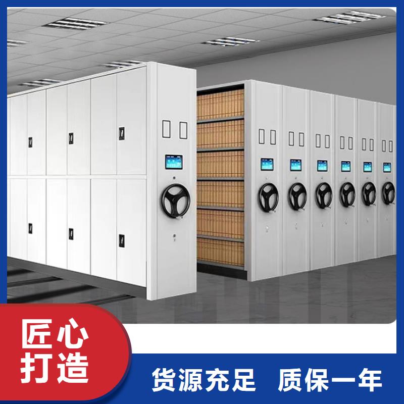 【密集架智能密集柜今日价格】品质卓越