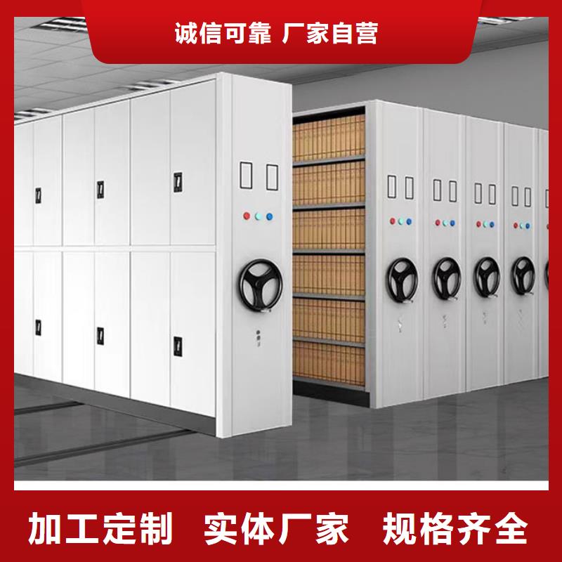 密集架智能密集柜常年供应源头实体厂商