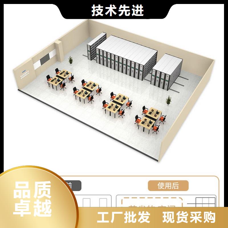 密集架-【资料密集柜】工厂价格实力优品