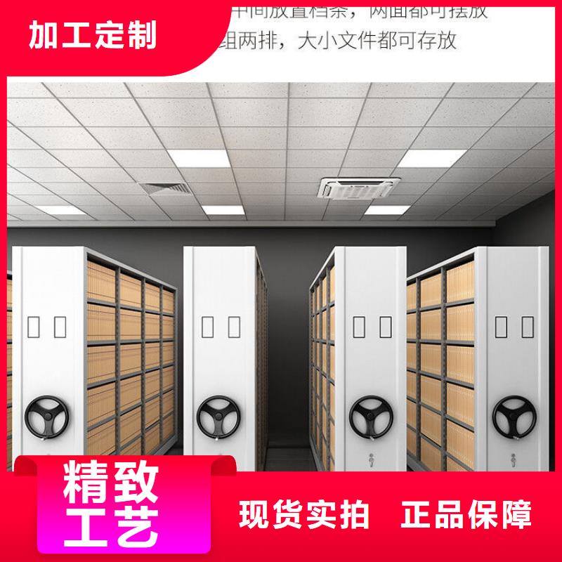 密集架_【密集档案柜】一周内发货厂家规格全